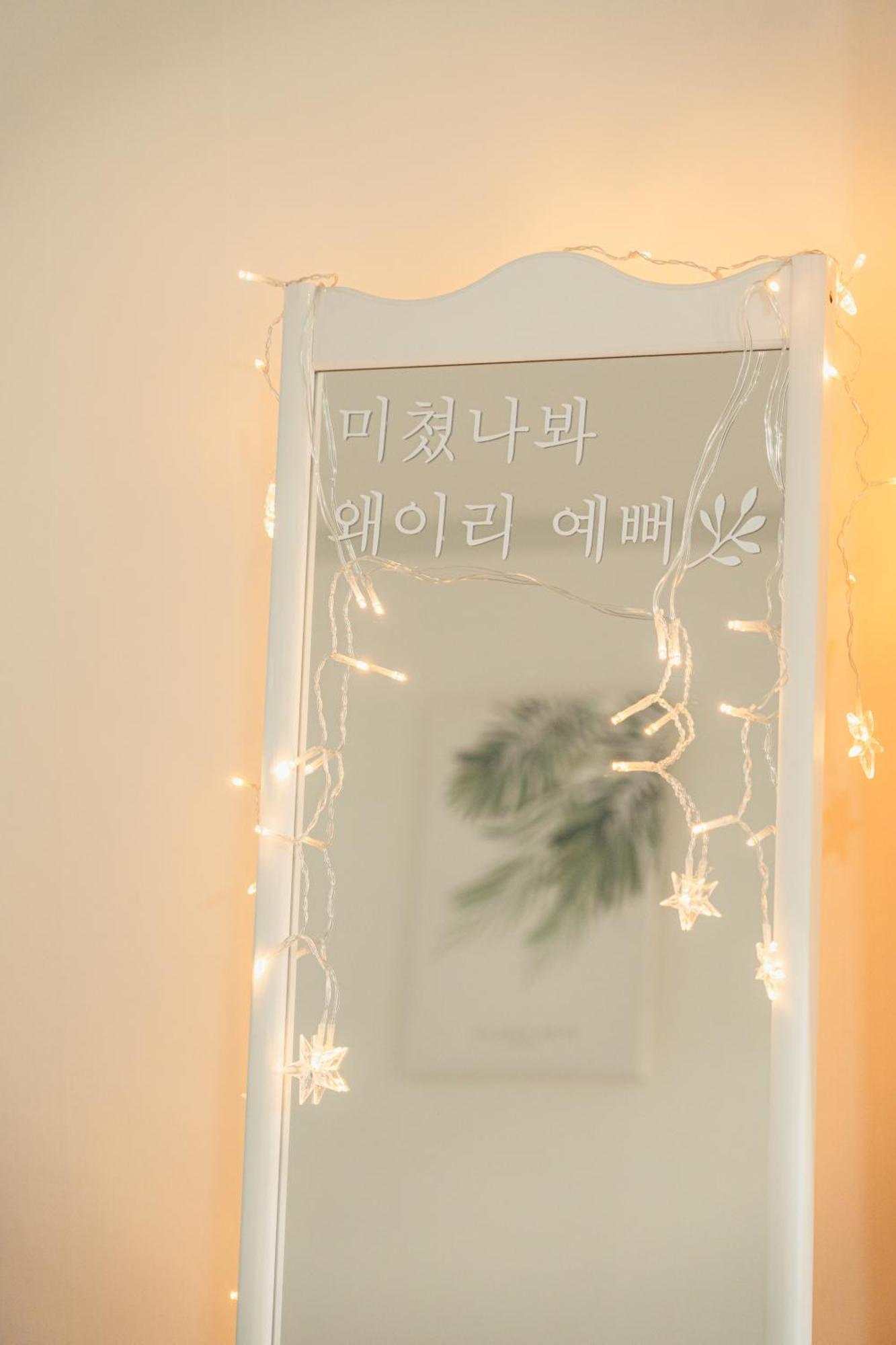 Nakseongdae House *