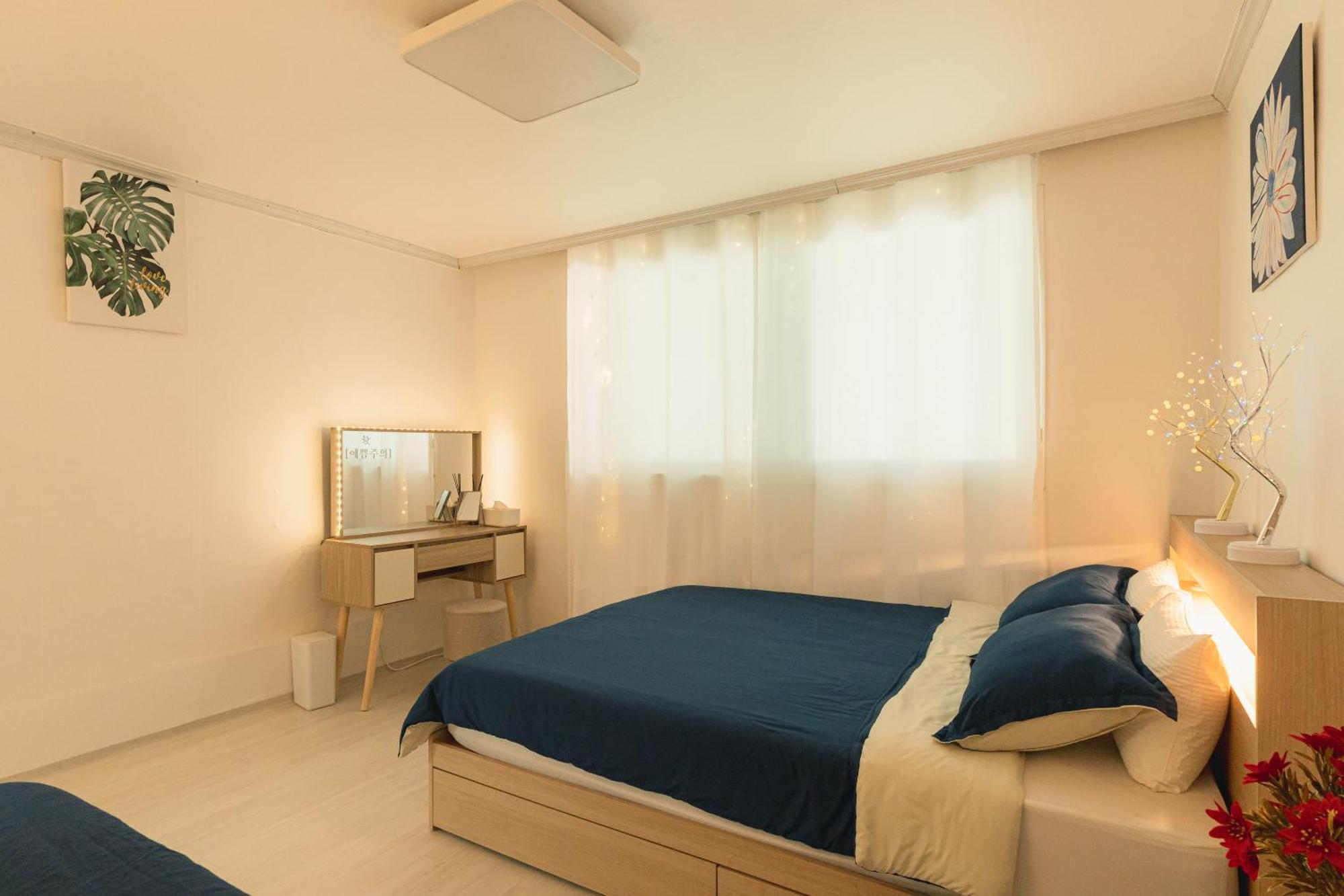 Appartement Nakseongdae House